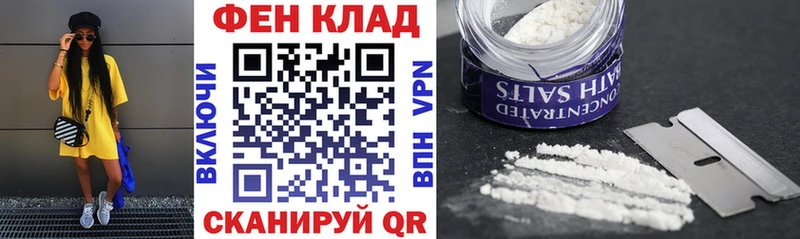 АМФ 97% Череповец