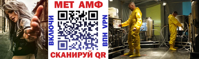 Amphetamine Premium хочу наркоту Череповец