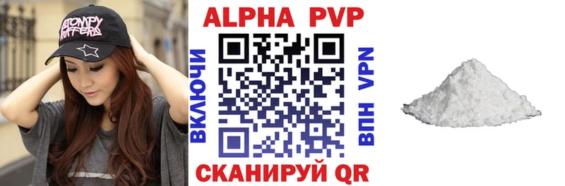 купить закладку  Череповец  гидра зеркало  A-PVP СК 