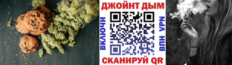Еда ТГК марихуана  купить наркотики цена  Череповец 