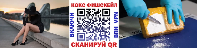 где купить наркоту  Череповец  Кокаин 99% 