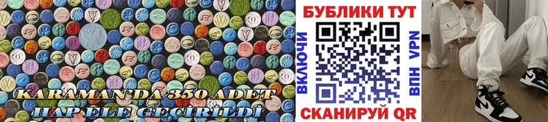 как найти наркотики  Череповец  Экстази 280мг 