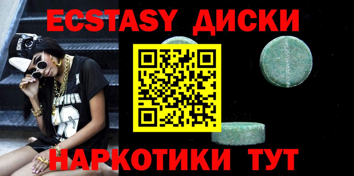 ЭКСТАЗИ VHQ Череповец