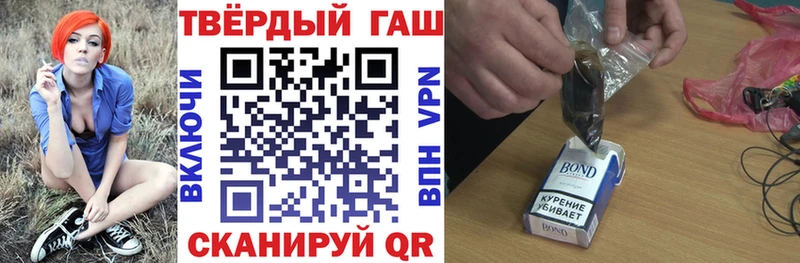 darknet какой сайт Череповец ГАШИШ Cannabis