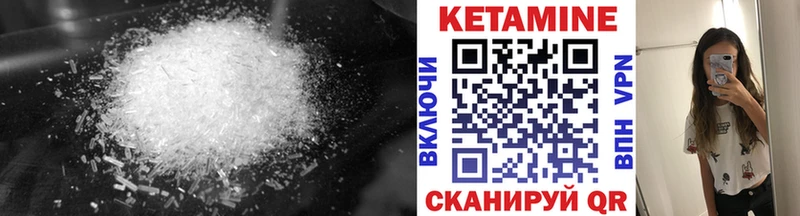 Кетамин ketamine  Череповец 