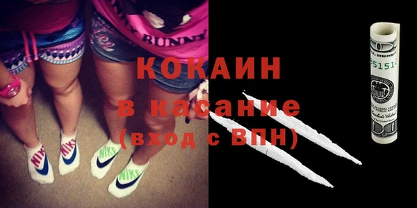 ECSTASY Абаза