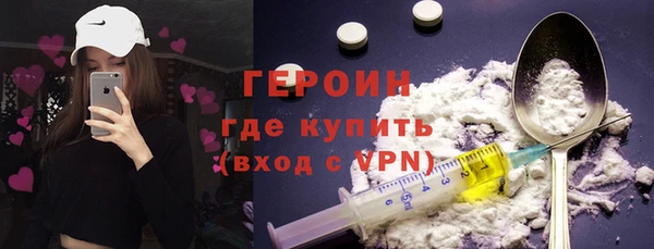 ECSTASY Абаза