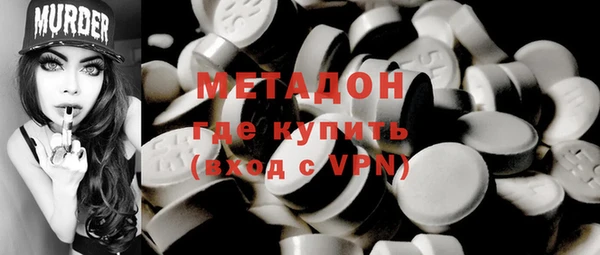 трава Абинск