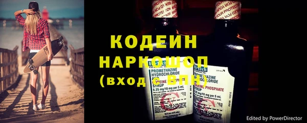 ECSTASY Абаза
