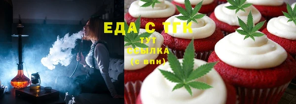 трава Абинск