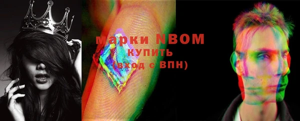 ECSTASY Абаза