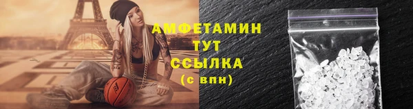 молекула духа Абдулино