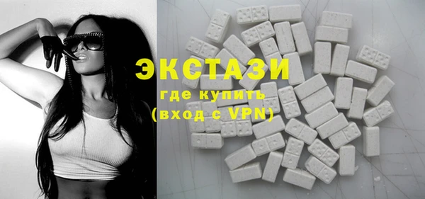 ECSTASY Абаза