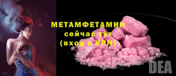 молекула духа Абдулино