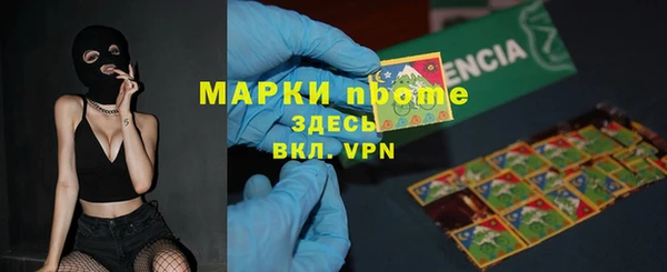 молекула духа Абдулино