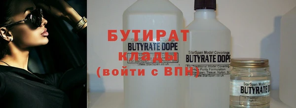 ECSTASY Абаза