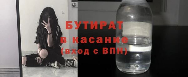 молекула духа Абдулино