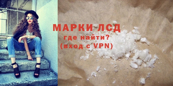трава Абинск
