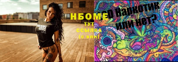 трава Абинск