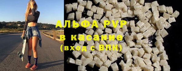 трава Абинск