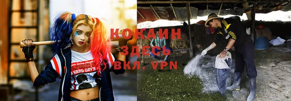 молекула духа Абдулино