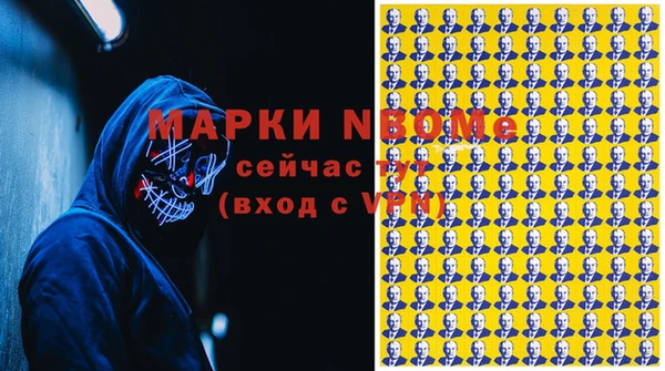 молекула духа Абдулино