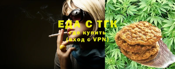 трава Абинск