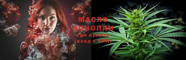молекула духа Абдулино