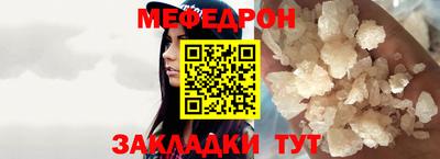 тгк Рузаевка