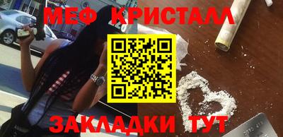 мет Рыбинск