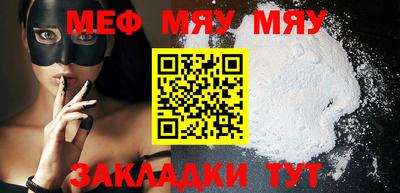 тгк Рузаевка