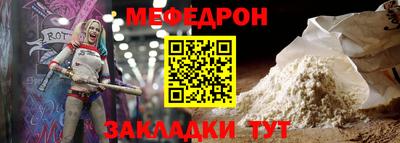 тгк Рузаевка