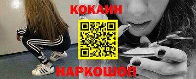 мет Рыбинск