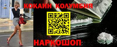 тгк Рузаевка