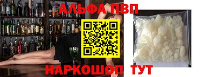 тгк Рузаевка