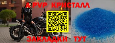 дурь Рязань