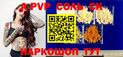 дурь Рязань
