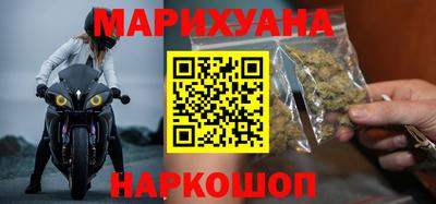 мет Рыбинск