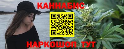 мет Рыбинск