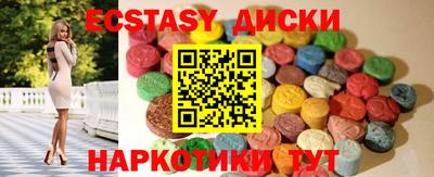 мет Рыбинск