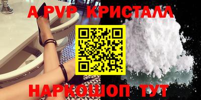 тгк Рузаевка