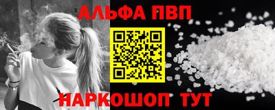 тгк Рузаевка