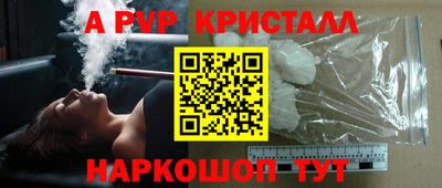 тгк Рузаевка