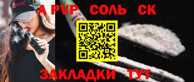 тгк Рузаевка