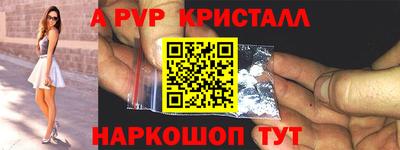 тгк Рузаевка