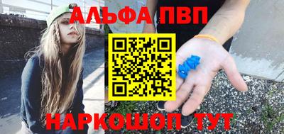 мет Рыбинск