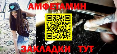 тгк Рузаевка