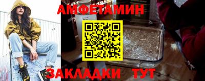 мет Рыбинск