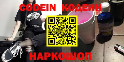 тгк Рузаевка