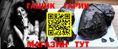 тгк Рузаевка